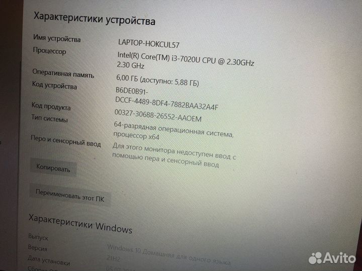 Ноутбук asus