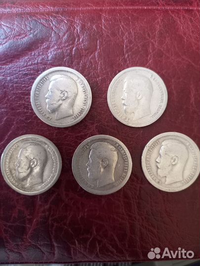 Серебряные царские монеты