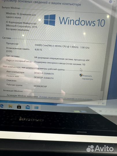 Ноутбук lenovo