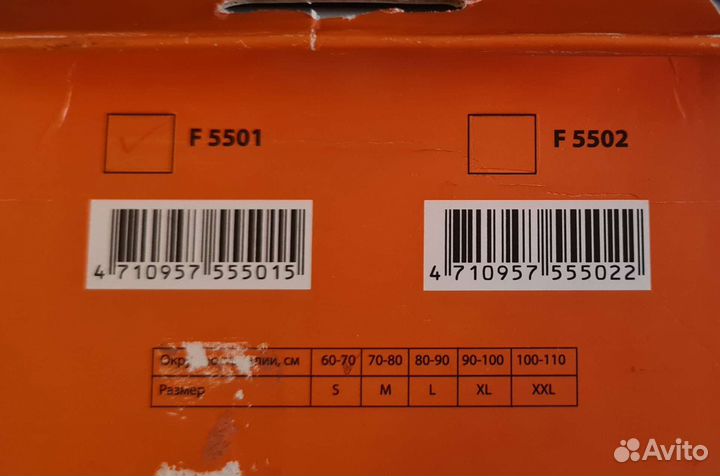 Корсет ортопедический поясничный,размерM