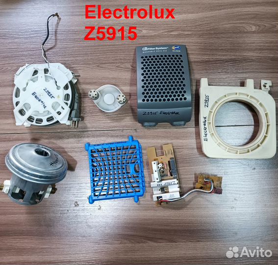 Electrolux Z5915 Z5935HP ZE2263 Z5960 запчасти
