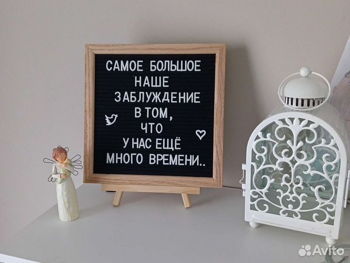 Леттерборд с буквами и мольбертом