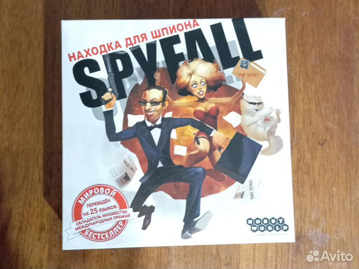 Настольная игра, Находка для шпиона, Spyfall