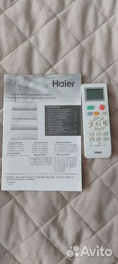 Сплит-система Haier HSU-09HLC203/R2