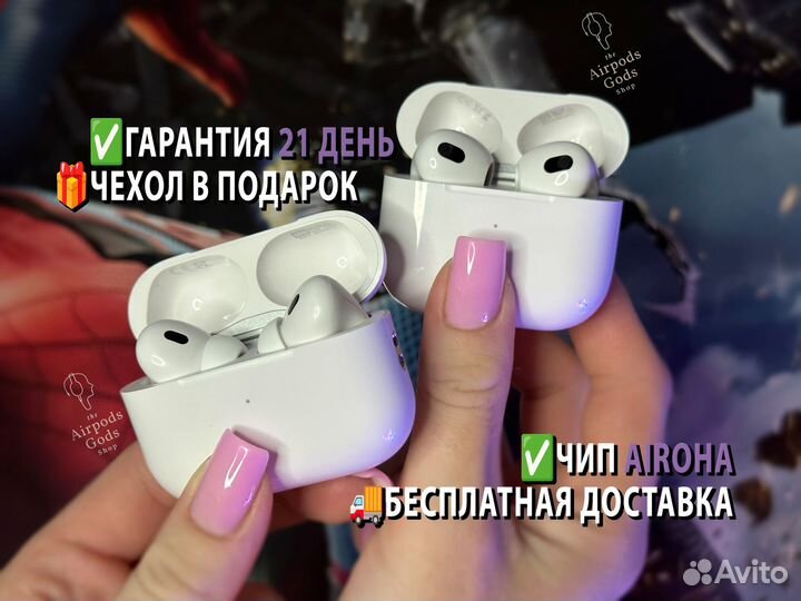 Airpods 3/ Pro/ Pro2 (63+ Отзыва, Гарантия)
