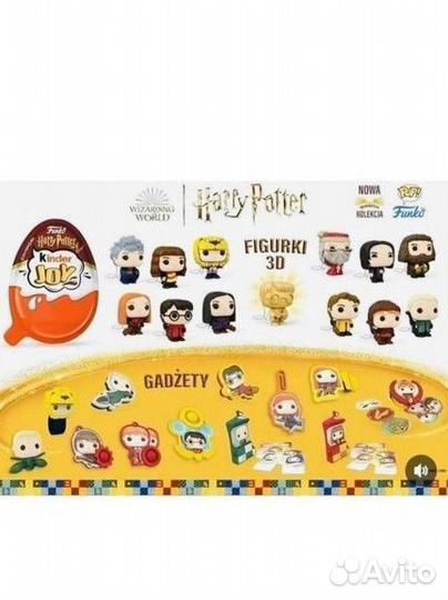 Kinder joy Harry Potter Quidditch 2024