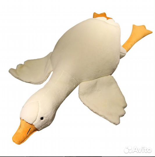 Гусь обнимусь 50 см, 90 см