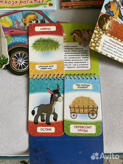 Книги и обучающие пособия для дошкольников