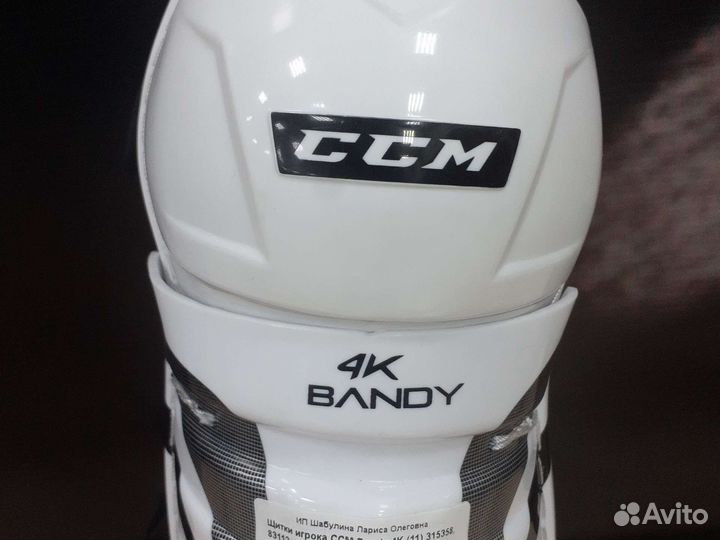 Щитки игрока CCM Bandy 4K JR