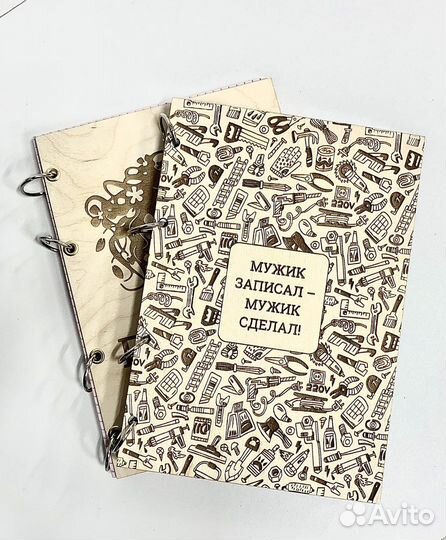 Деревянный блокнот (ежедневник)