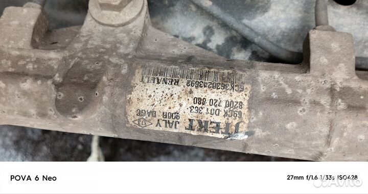 Рейка рулевая под гур Renault Logan 1 2005-2014