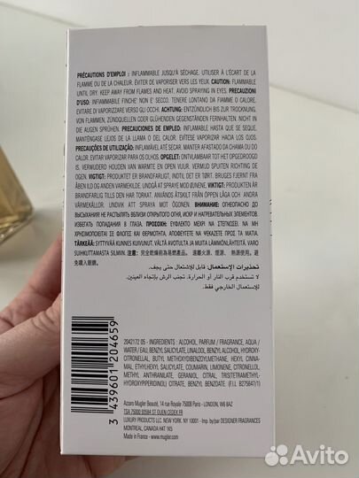 Духи Mugler Alien Goddess