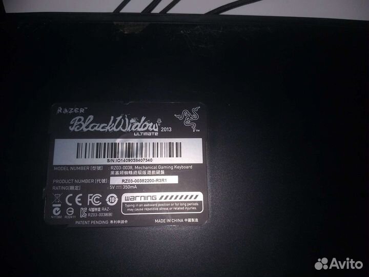 Игровая механическая клавиатура Razer