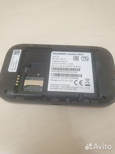 Мобильный wifi роутер huawei