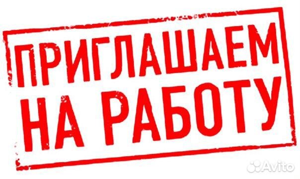 Грузчик в универсам