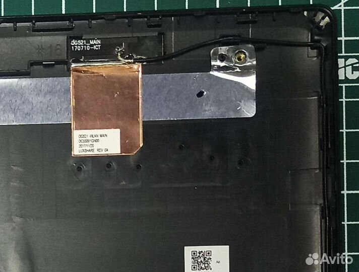 Крышка матрицы Lenovo 80XH