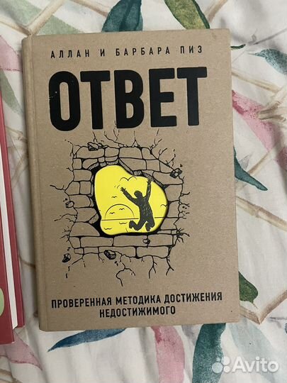 Книги по психологии