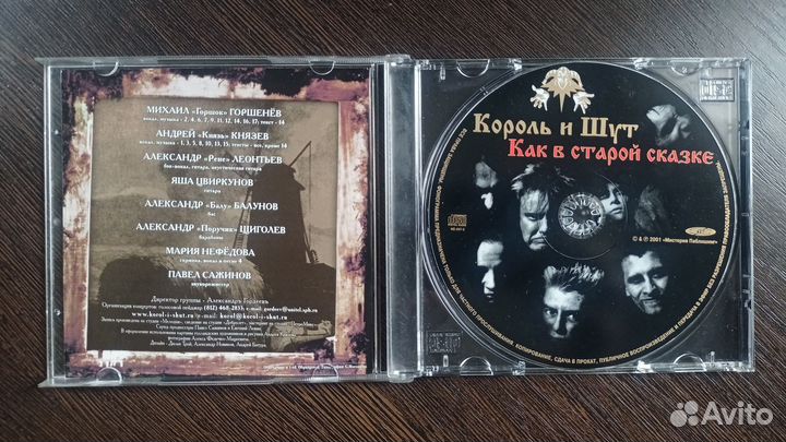 Музыкальные cd диски