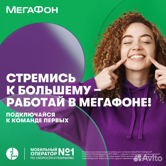 Продавец г.Кыштым Ленина 22