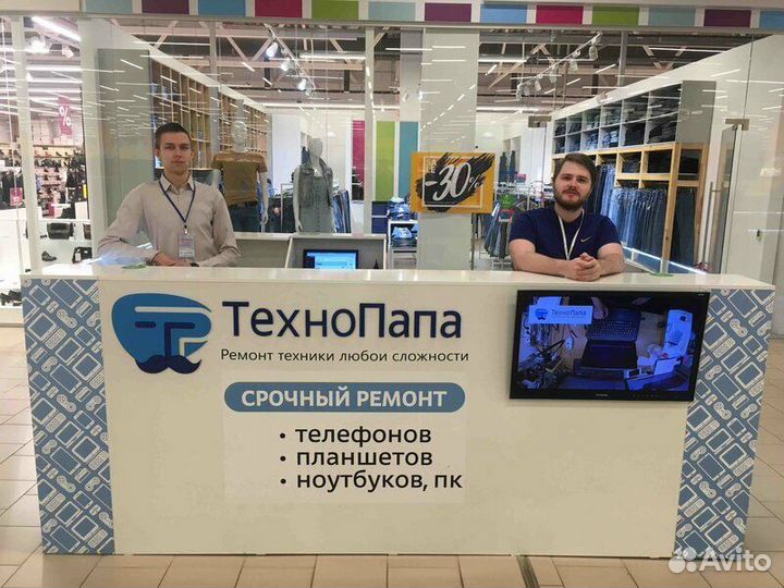 Ремонт компьютеров Ремонт ноутбуков Ухта