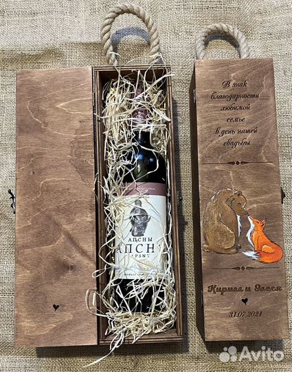 Подарочная коробка для вина