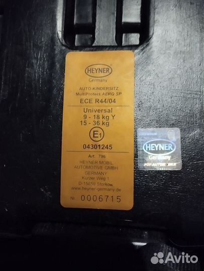 Детское автокресло 9 до 36 кг