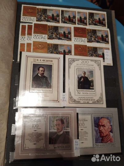 Почтовые марки СССР чистые