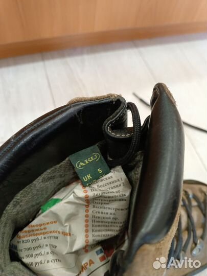 Ботинки для горных походов