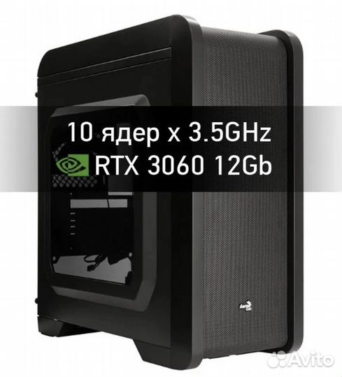 Новый игровой компьютер