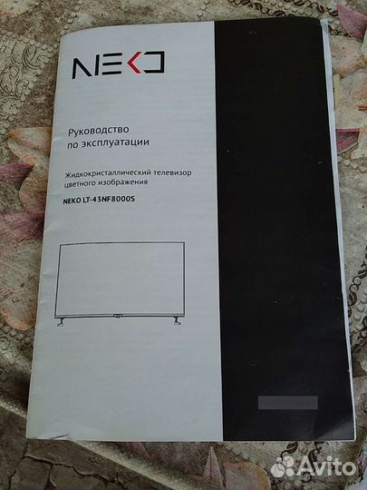 Телевизор ЖК бу