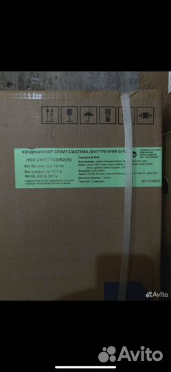 Кондиционеры и сплит системы Haier