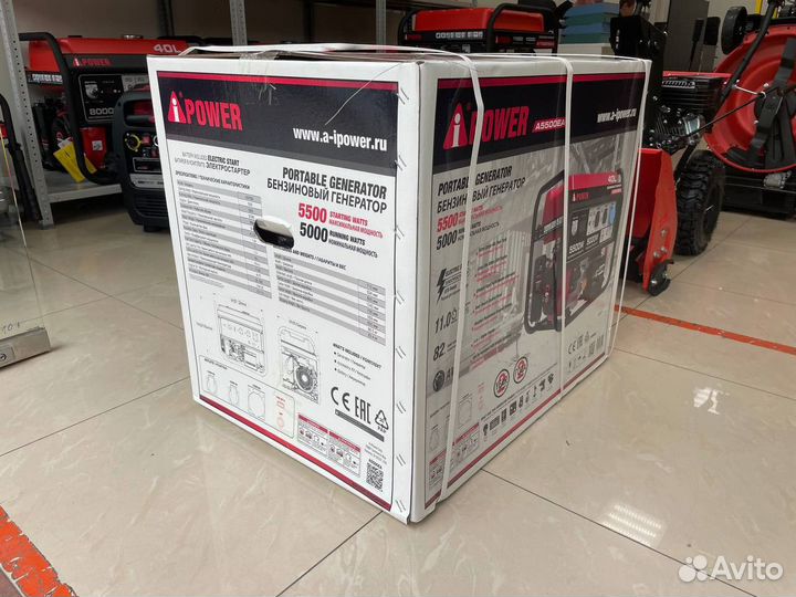 Бензиновый генератор A-iPower A5500EA