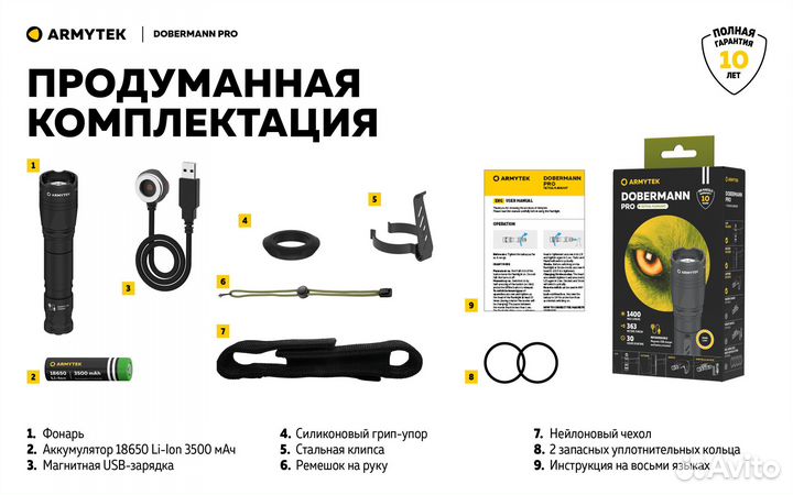 Фонарь Armytek dobermann pro magnet (теплый свет)