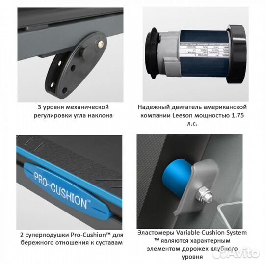 Беговая дорожка Carbon T507