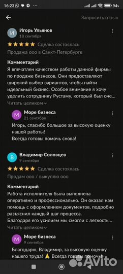 Юридический адрес с гарантией