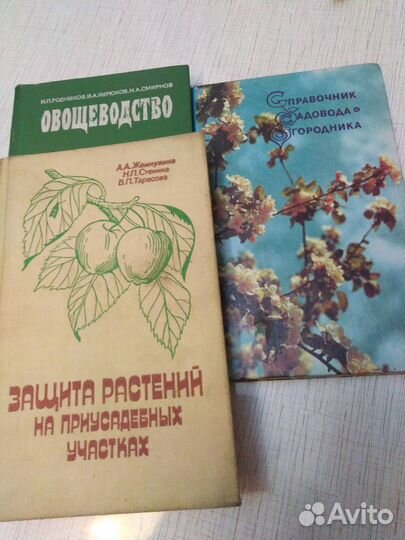 Книги-3 времен СССР
