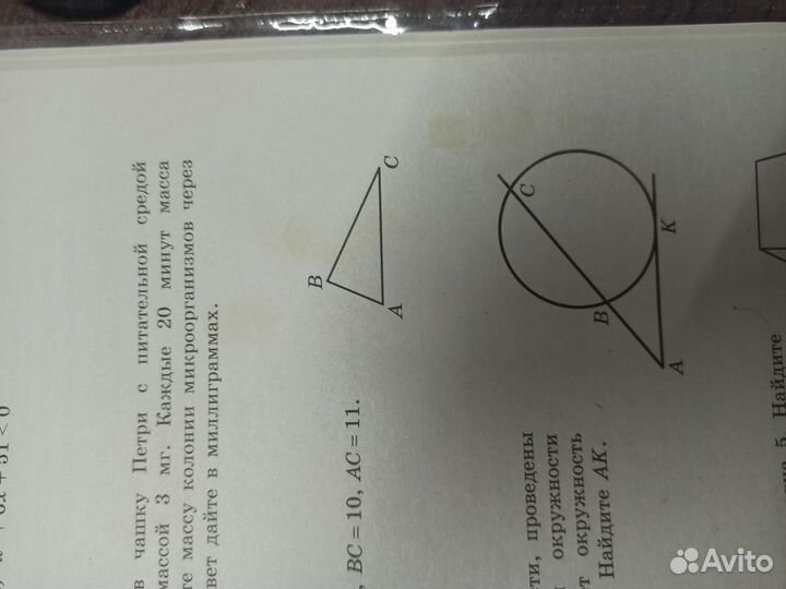 Огэ математика 2023 ященко