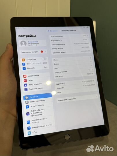 iPad 9 2021 64 gb