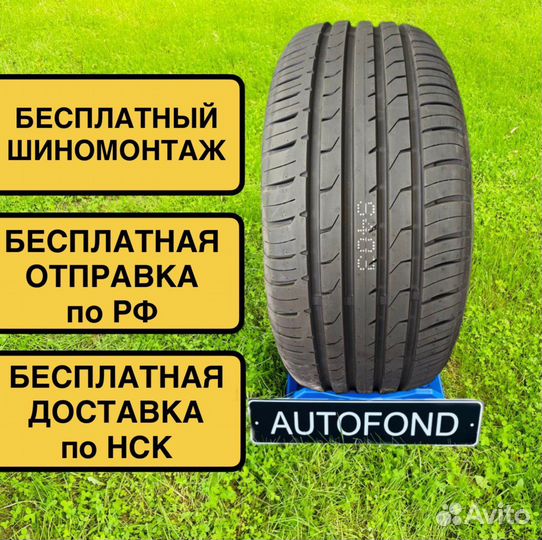 Maxxis Premitra HP5 225/55 R17 101W