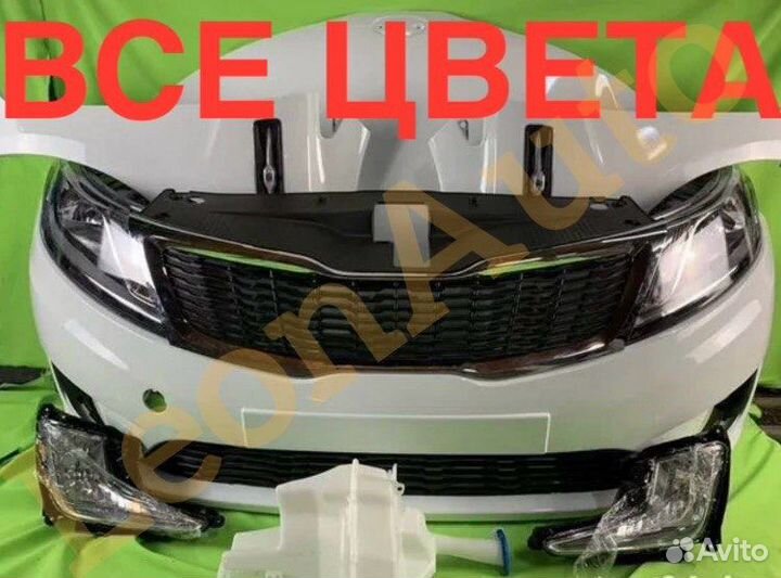 Ноускат бампер передний Kia Rio 2011-2024(12)