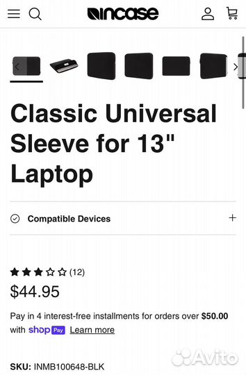 Сумка Incase Classic Universal Sleeve для MacBook