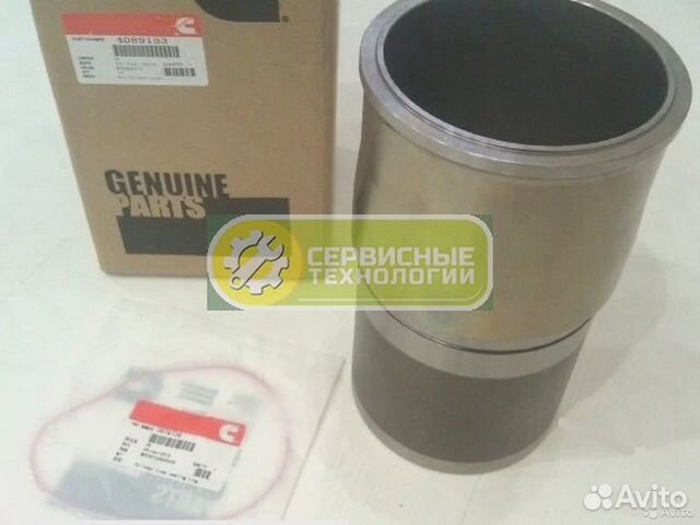 Гильза цилиндра cummins