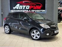 Opel Mokka 1.4 AT, 2013, 121 125 км, с пробегом, цена 1 227 000 руб.