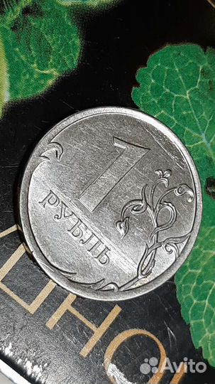 1 рубль 2012 г брак заготовки