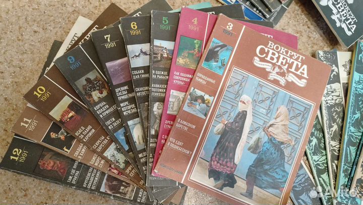 Журнал вокруг света