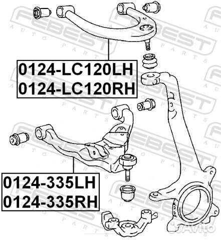 Рычаг подвески верхний перед прав 0124LC120