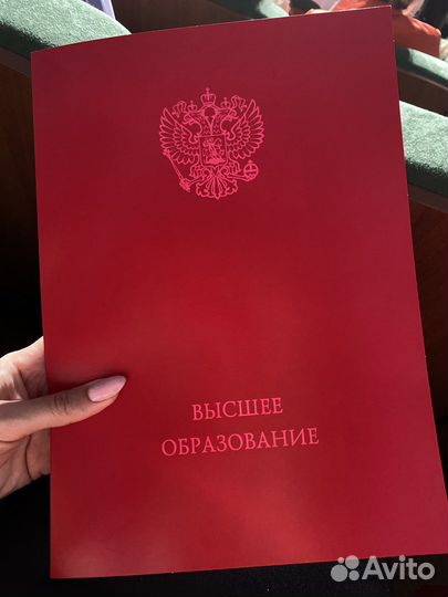 Услуги риэлтора