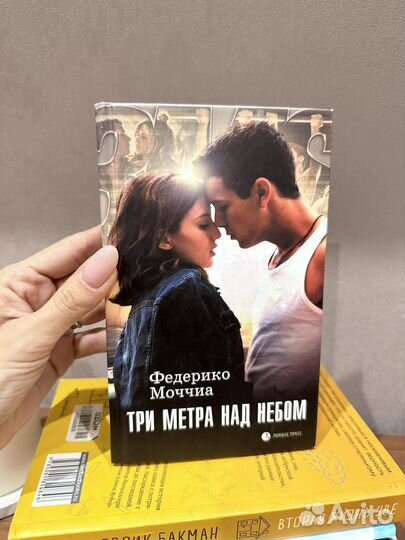 Книги разные