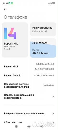 Xiaomi Redmi Note 10S, 6/64 ГБ