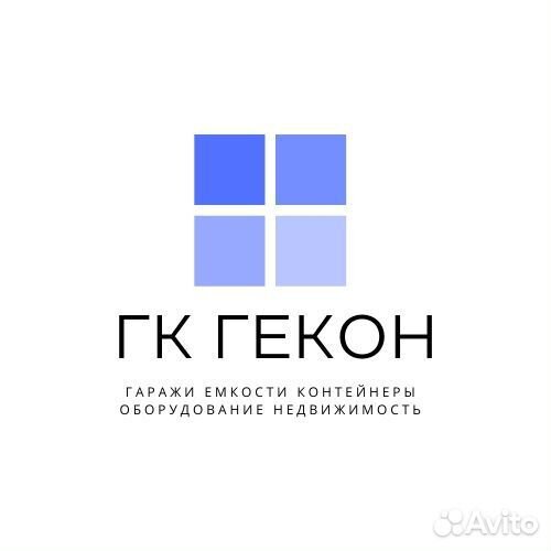 Помощник руководителя отдел аренды/продажи бытовок